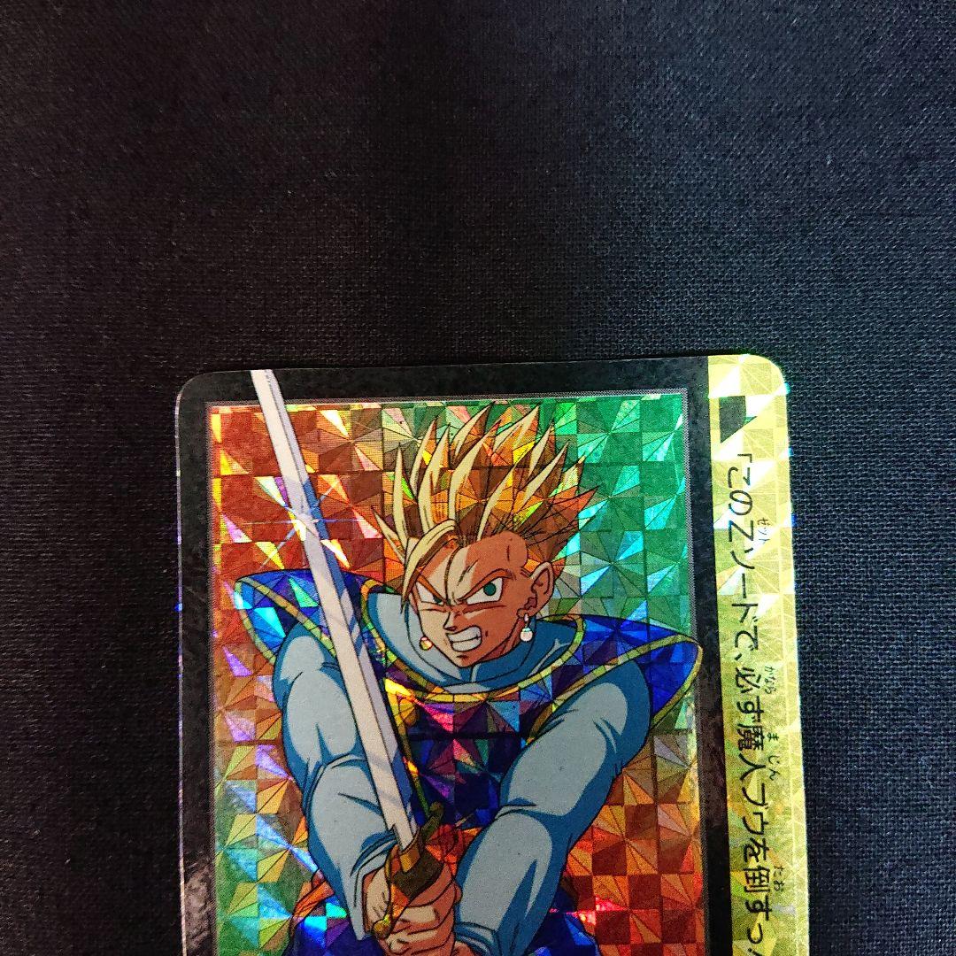 ドラゴンボール カードダス 本弾 究極博 153 154 10億突破記念 カード