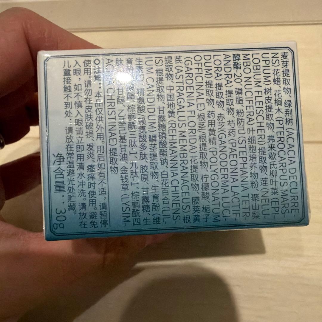 花西子 基礎化粧品４点セット