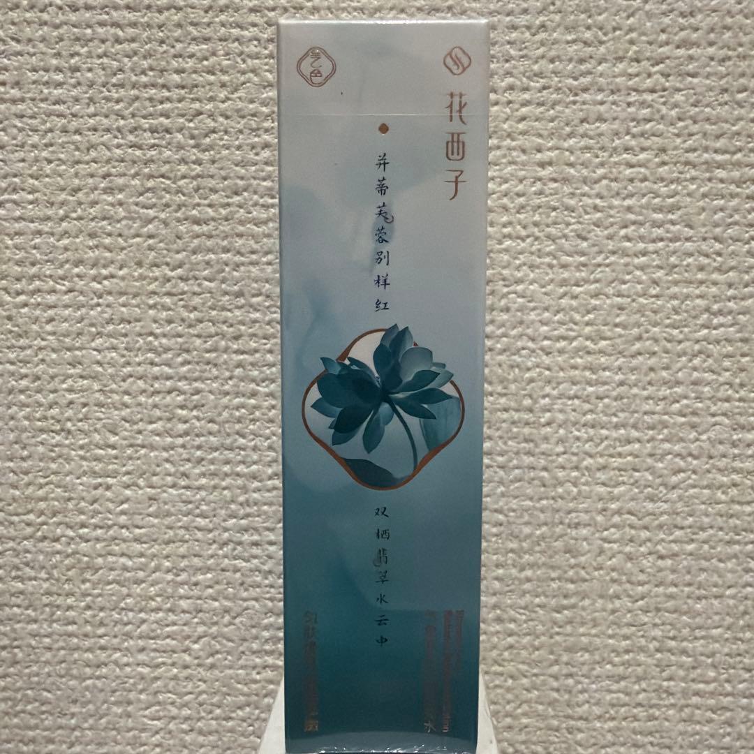 花西子 基礎化粧品４点セット