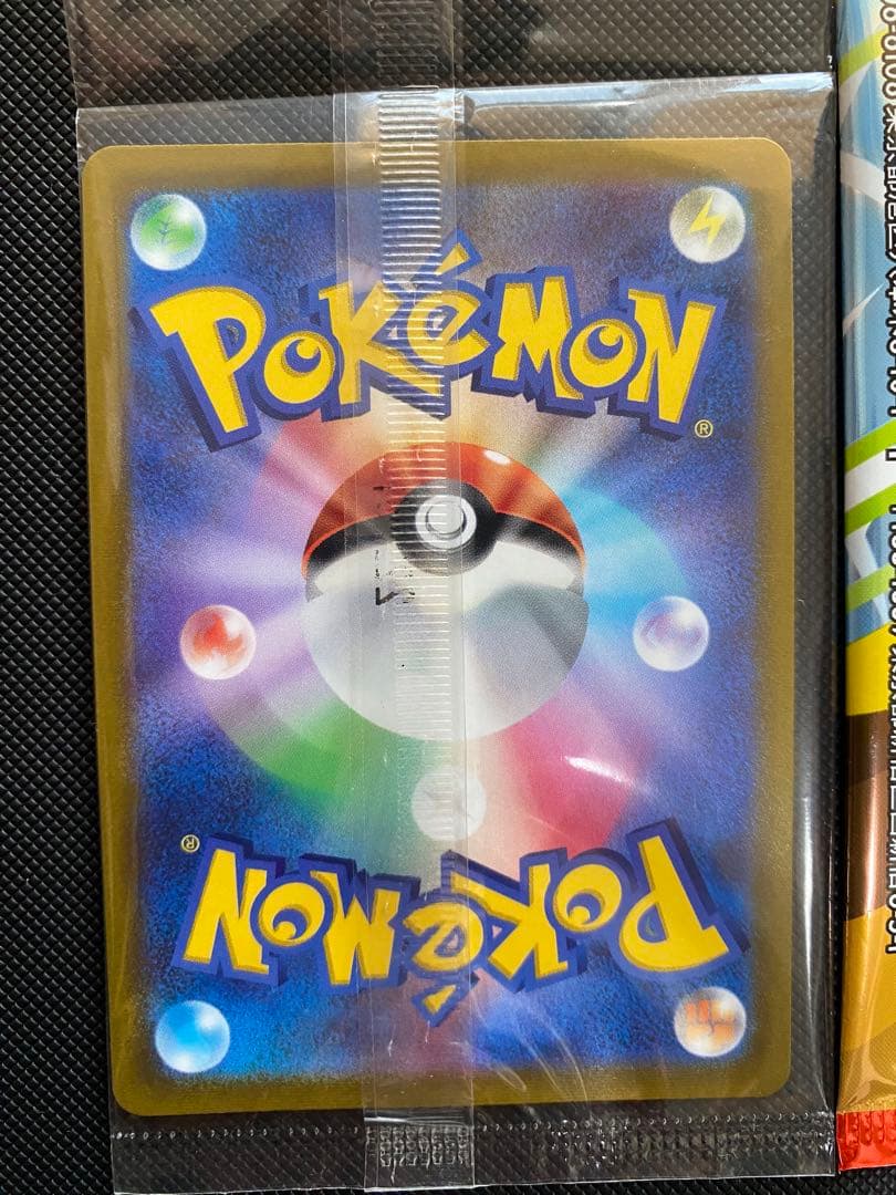 【未開封2枚セット】ポケモンカード/ピカチュウ/スカバイプロモ/マクドナルド限定