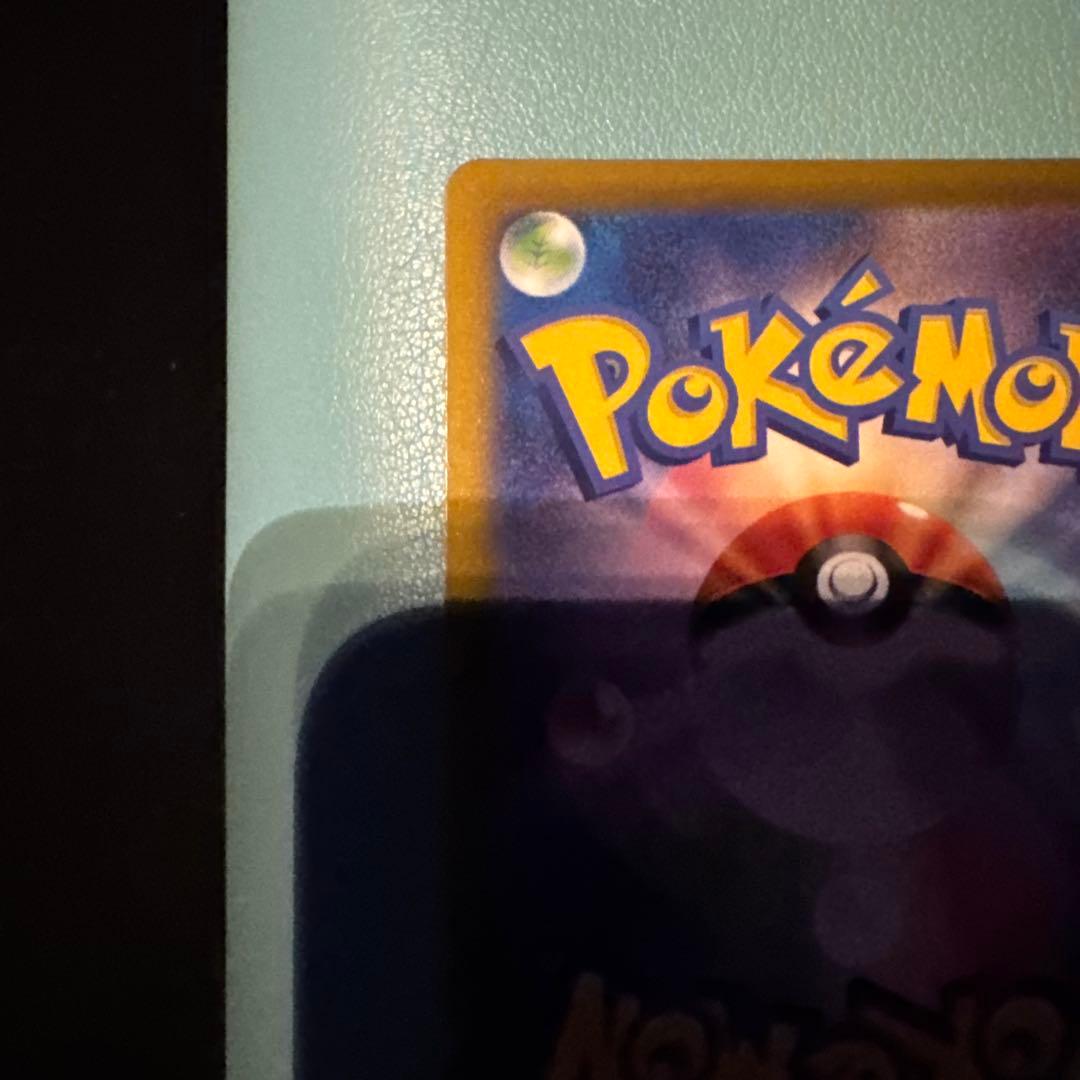 ポケモンカードゲーム ピカチュウex SAR センタリング良好