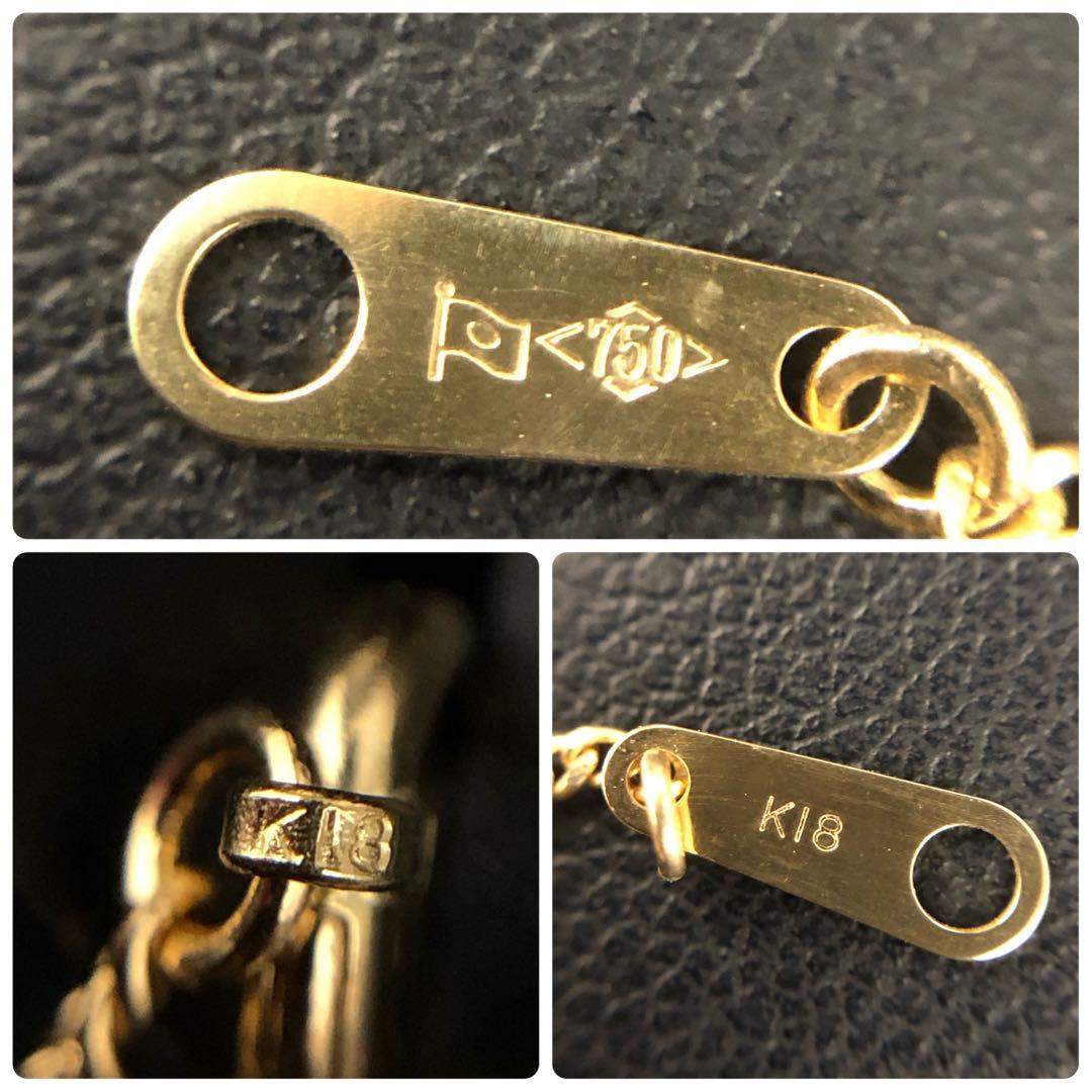 (B012201)K18 チェーン YG 喜平2面シングル ホールマーク