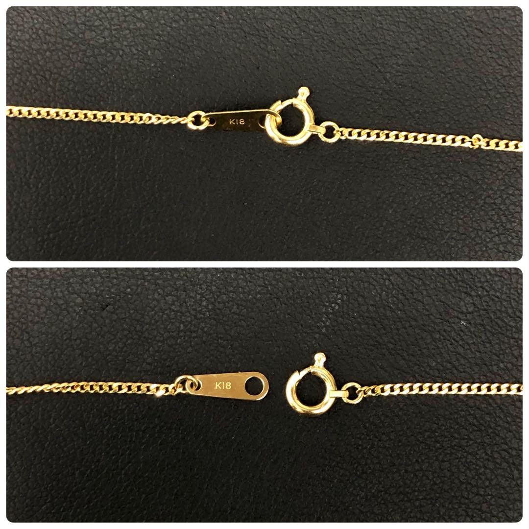 (B012201)K18 チェーン YG 喜平2面シングル ホールマーク
