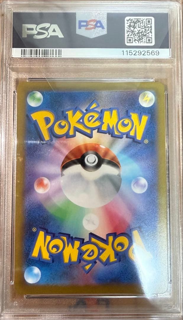 ス*ド様 【極美品✨️】ミミキュVMAX (PSA10)