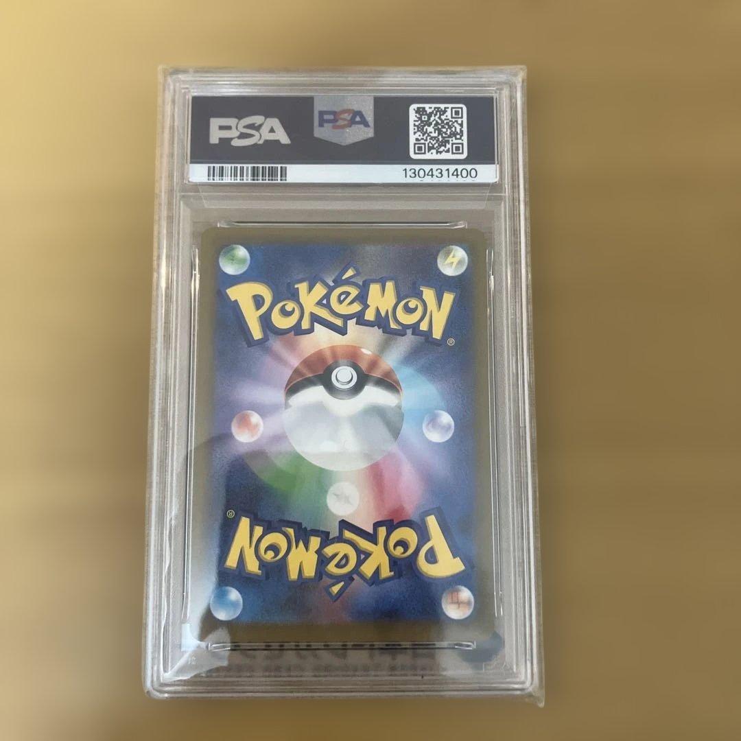 2025 ピカチュウ McDonald's #020 PSA10