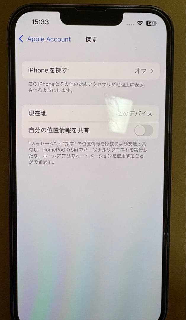 美品 Apple iPhone 13Pro 256GBグラファイト SIMフリー