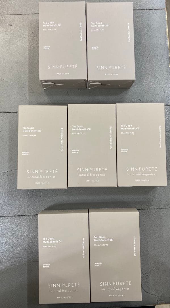 マルチベネフィットオイル7本セット