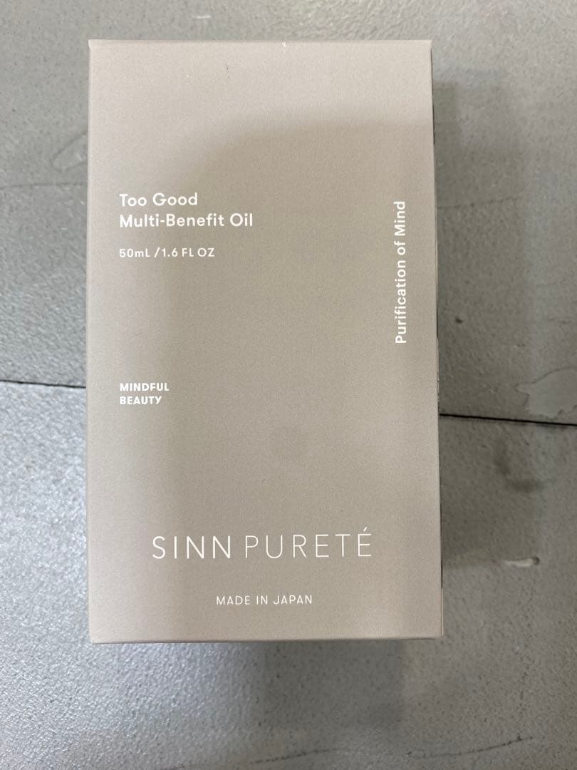 マルチベネフィットオイル7本セット