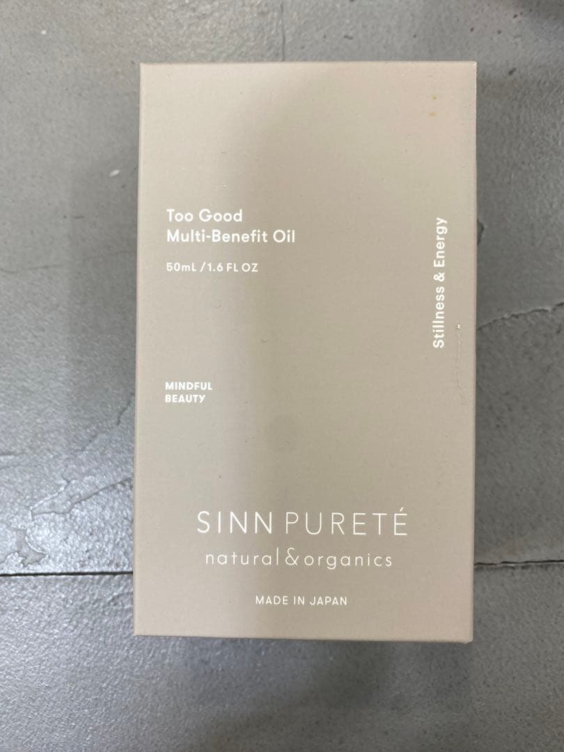 マルチベネフィットオイル7本セット