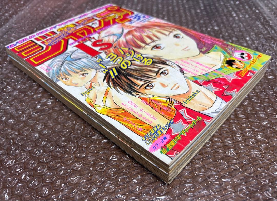 週刊少年ジャンプ 1997年36号 ONE PIECE ゾロ初登場 ワンピース