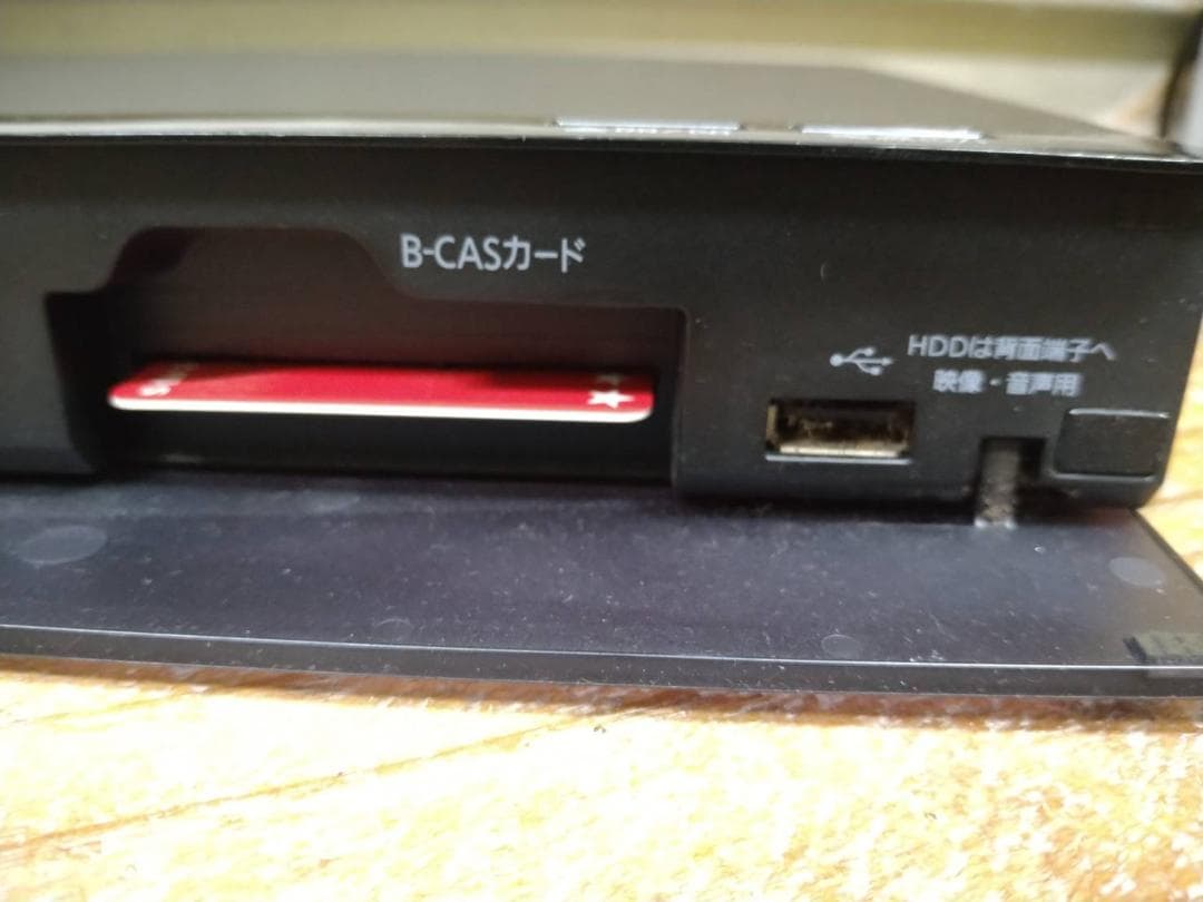 プレーヤー DMR-BRW550