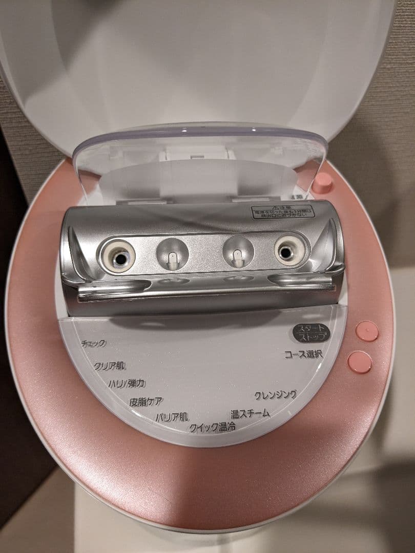 パナソニック　スチーマー　ナノケア　EH-SA98