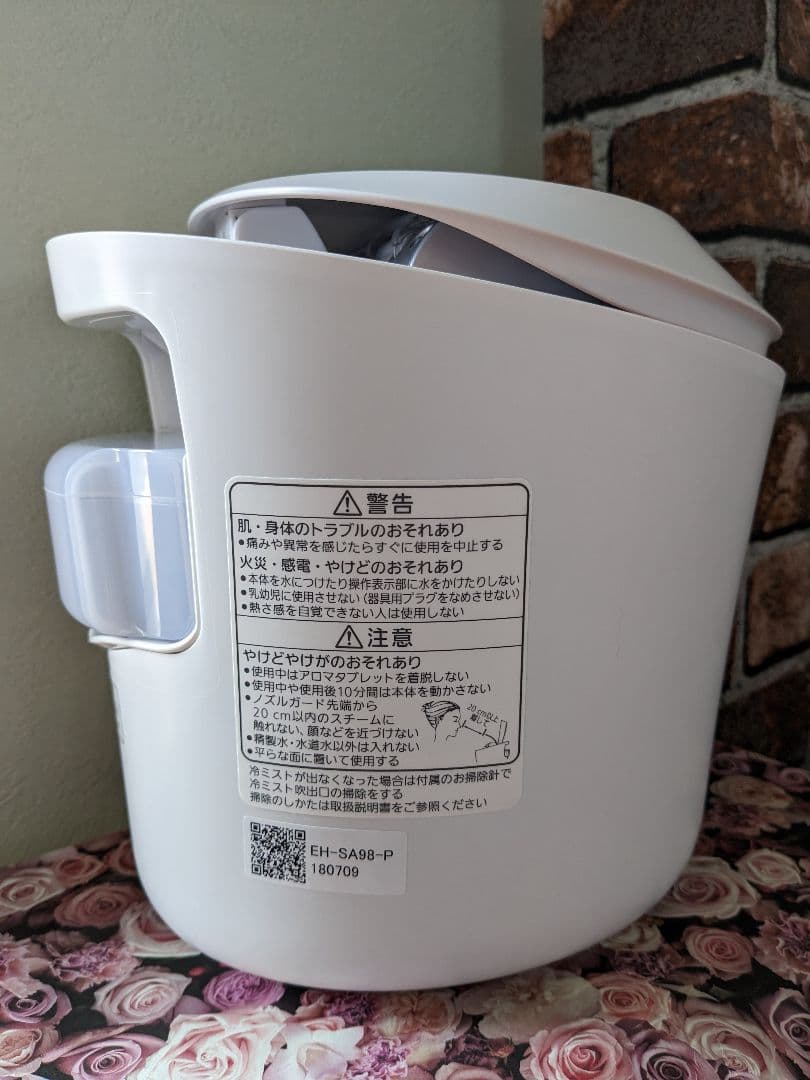 パナソニック　スチーマー　ナノケア　EH-SA98