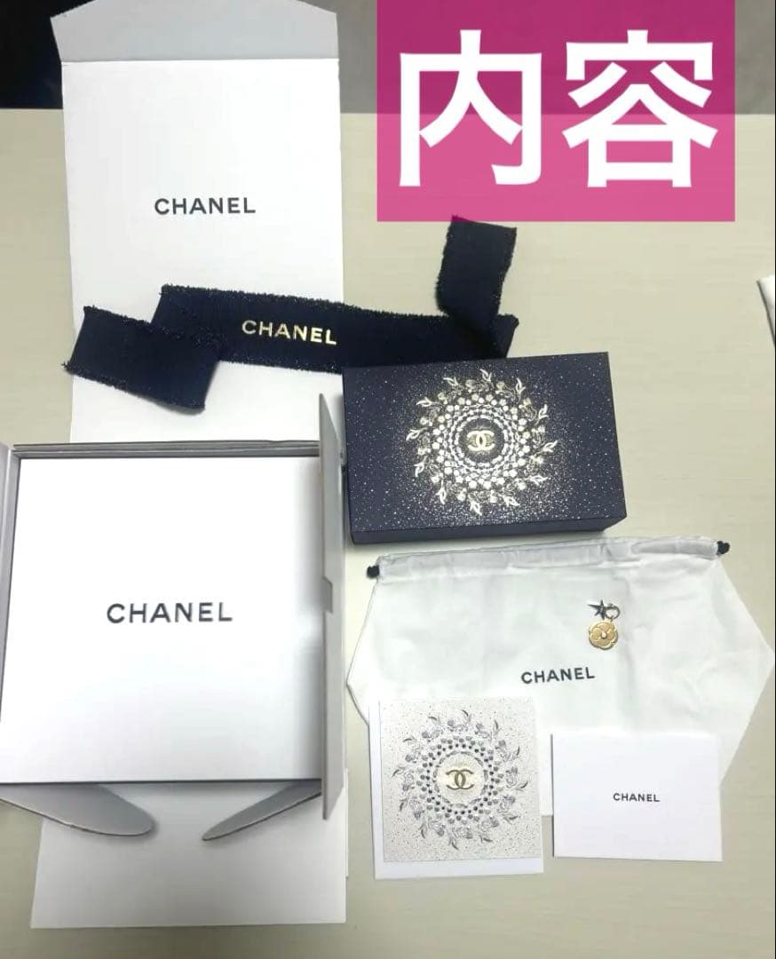 CHANELホリデー限定セット アイシャドウ マスカラ