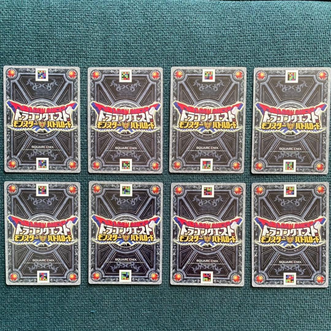 ドラクエ モンスターバトルロード 大会参加賞 スライムナイト ミミック 他