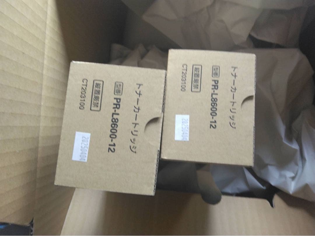 【即日発送/新品2本セット/25年4月4日製】PR-L8600-12(純正品)
