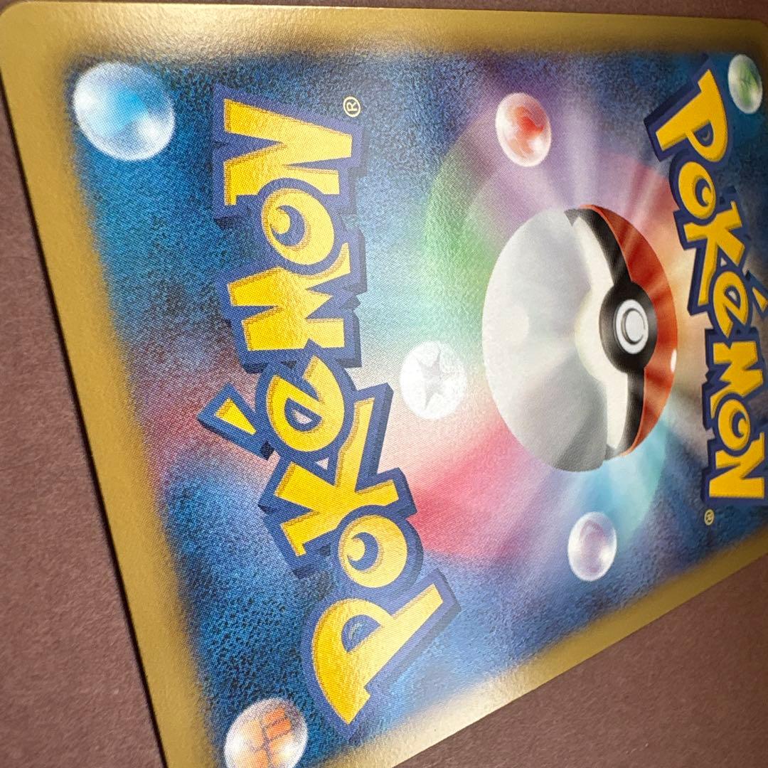 ルカリオ プロモ 106/BW-P BW サイコドライブ ヘイルブリザード