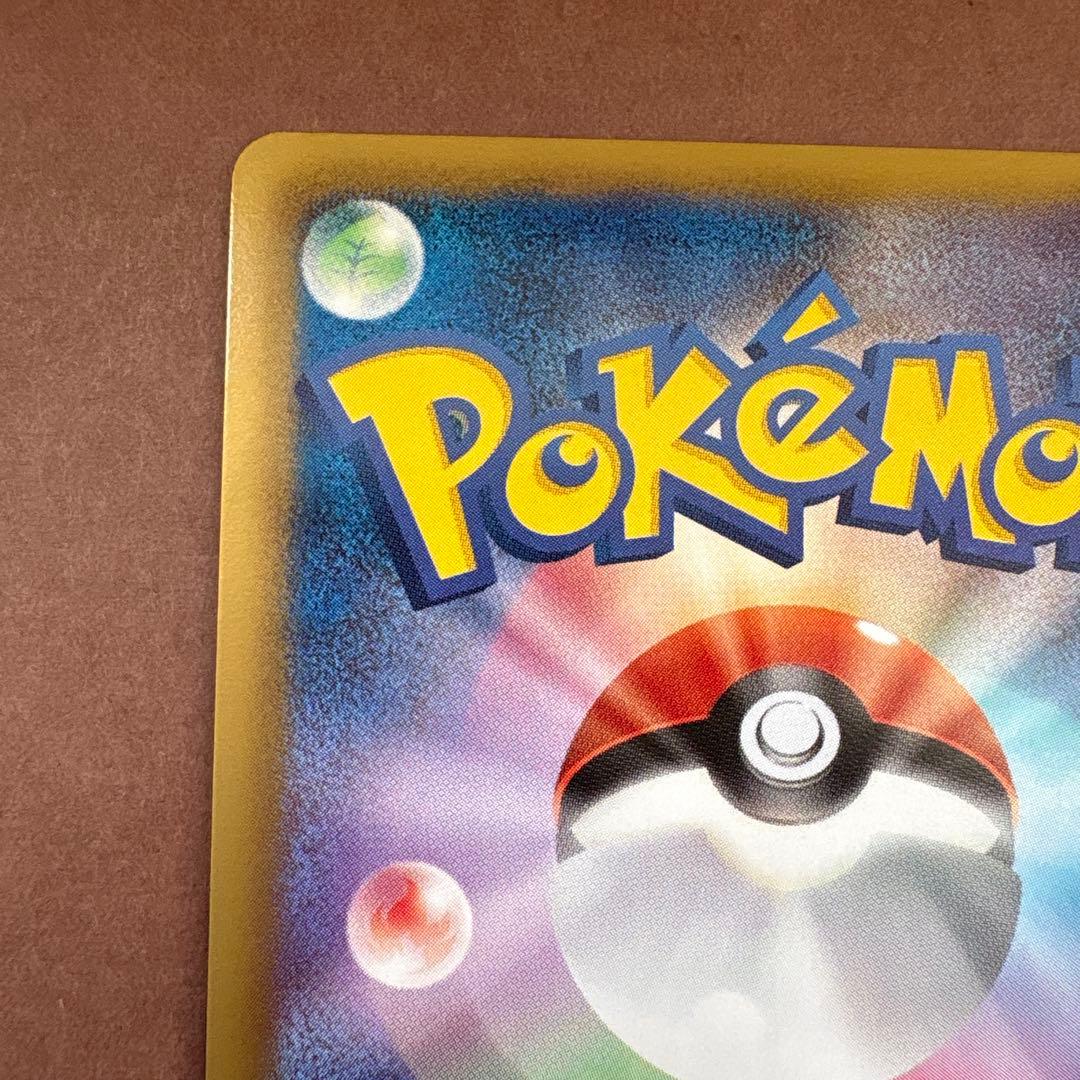 ルカリオ プロモ 106/BW-P BW サイコドライブ ヘイルブリザード