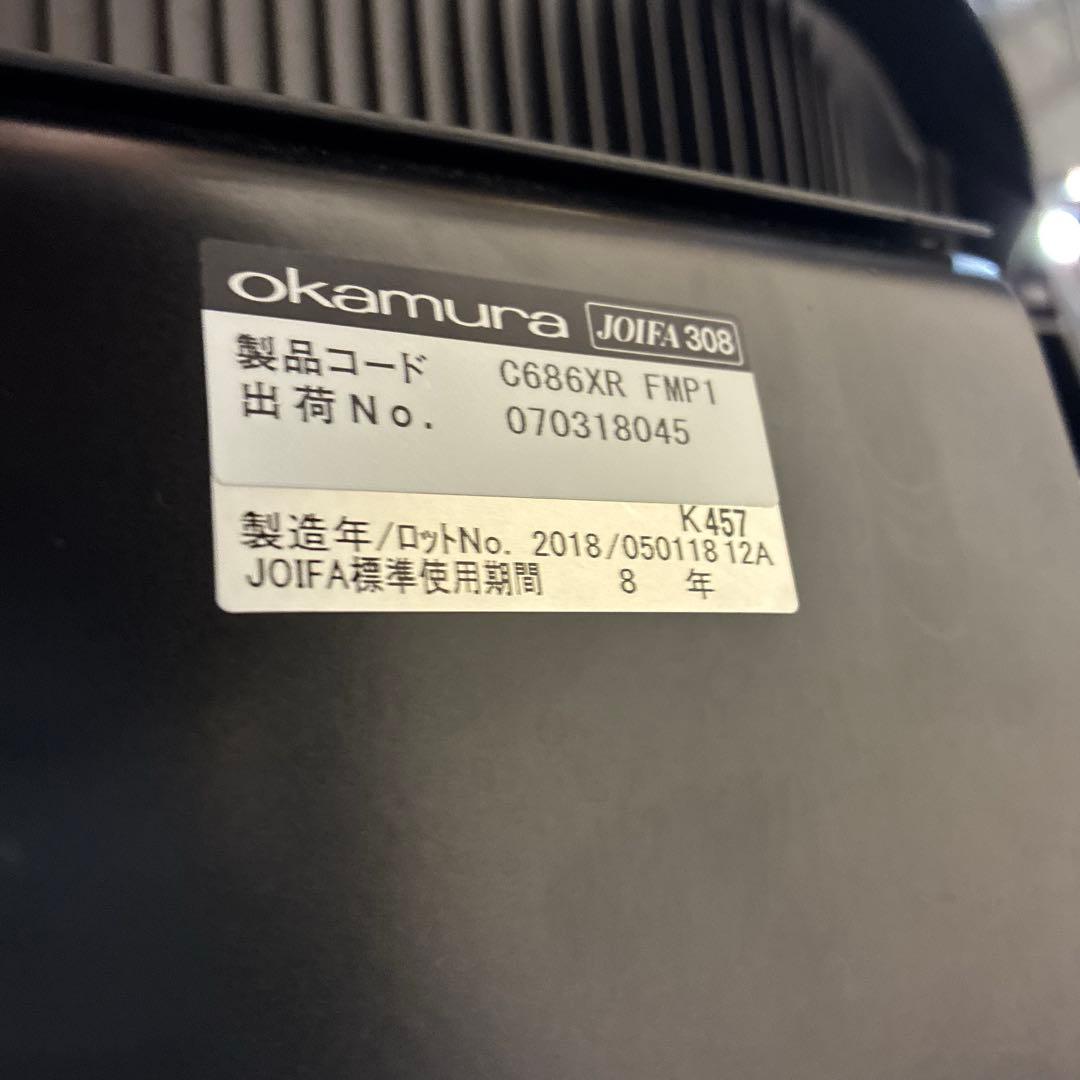 オカムラ　Sylphy(シルフィー)C686XR-FMP1 オフィスチェア