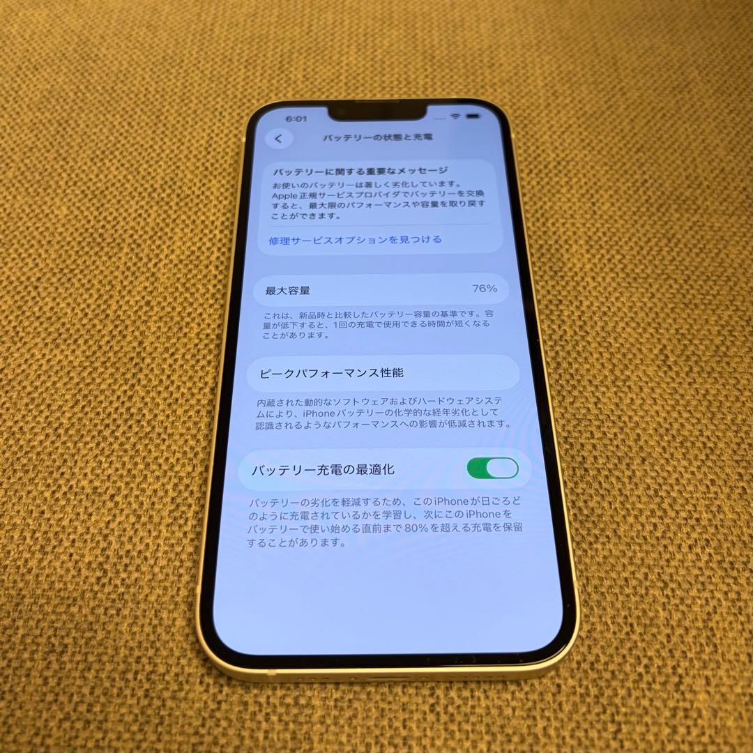 Apple iPhone 13 ホワイト 本体