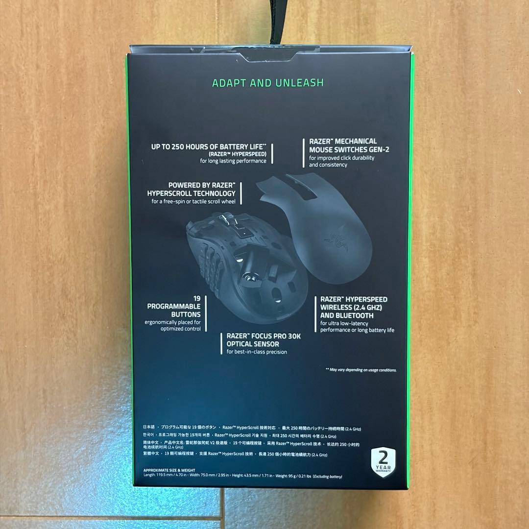 Razer Naga V2 Hyperspeed ゲーミングマウス