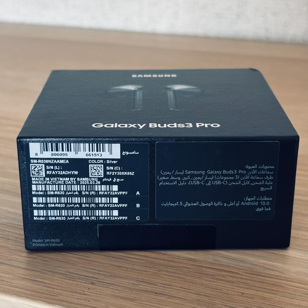 【新品】Galaxy Buds3 Pro （ケース付き）