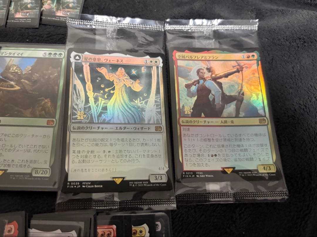 な*屋様 mtg ff 約1800枚以上 神話 レア カード まとめ売り 引退