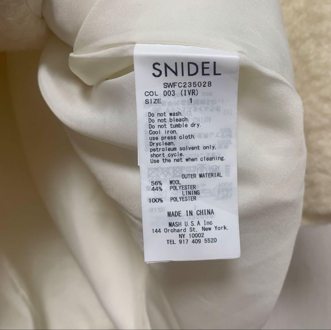 SNIDEL コクーンボアコート