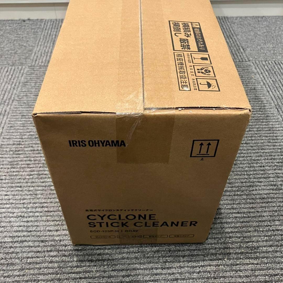 新品アイリスオーヤマ充電式サイクロンスティッククリーナーSCD-123P-Hグレ