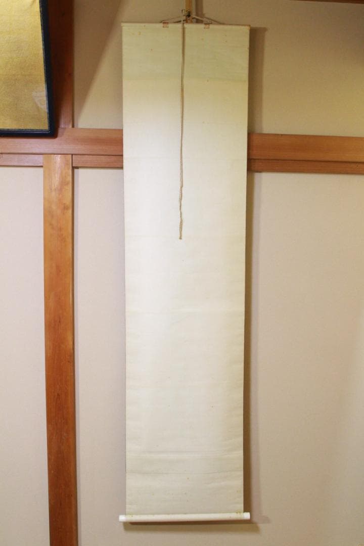 掛軸 真作 岡田茂吉 自観書『 超人の力 』 直筆 紙本 肉筆 世界救世教 教祖