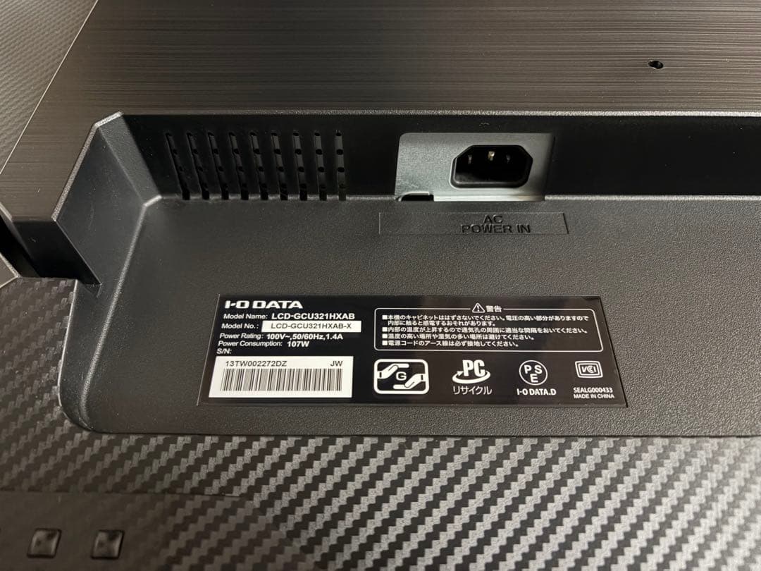 IODATA 「GigaCrysta」4K対応31.5型ゲーミングモニター