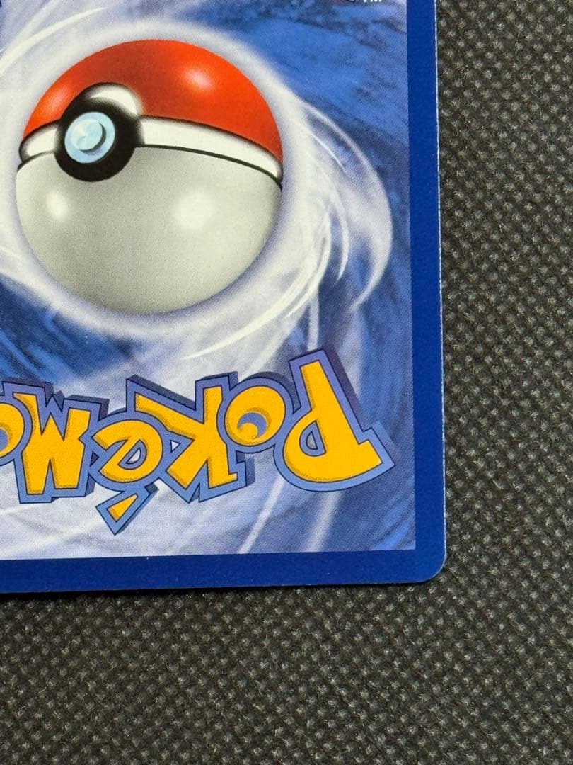 台北のピカチュウ　プロモ 臺北的皮卡丘