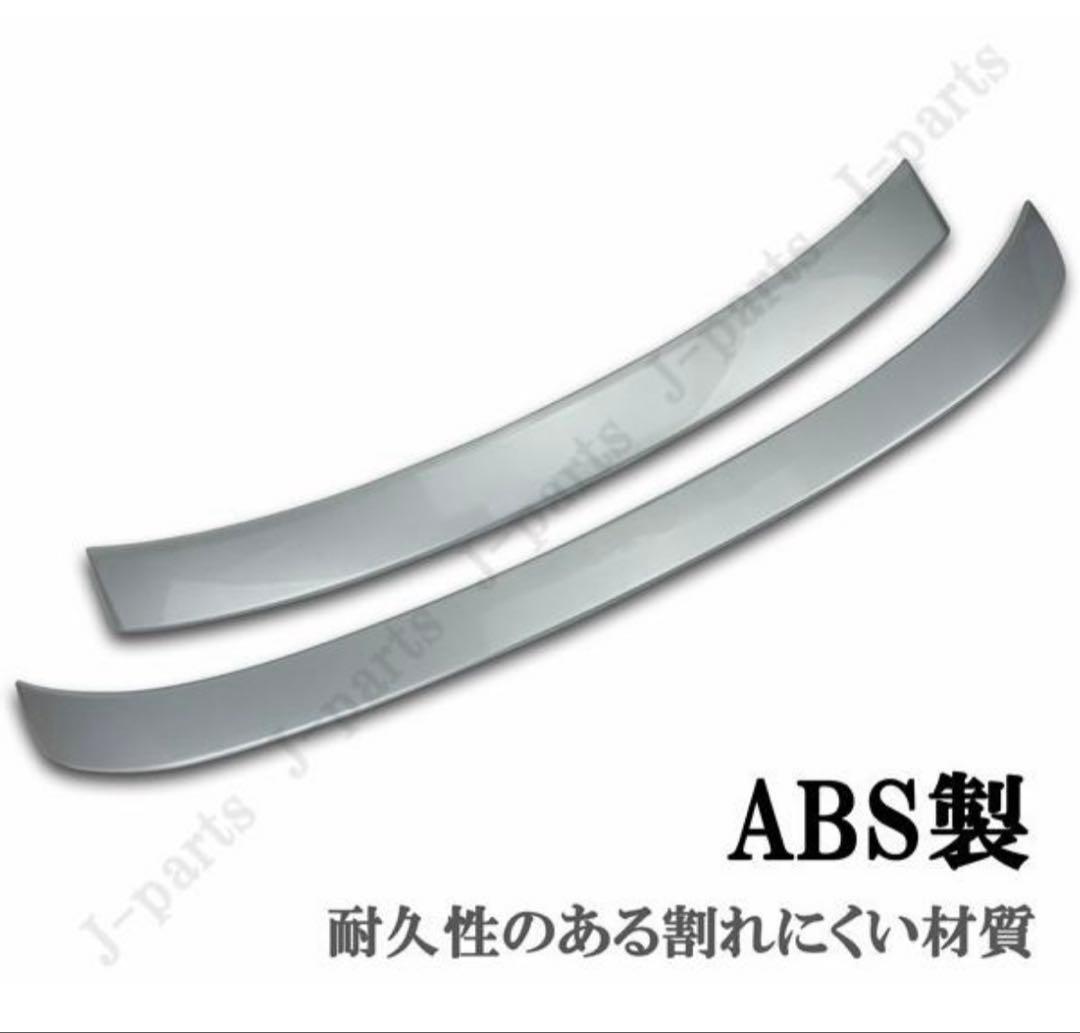 210系　クラウン　リアスポイラー　リアルーフスポイラー　2点セット　1J6