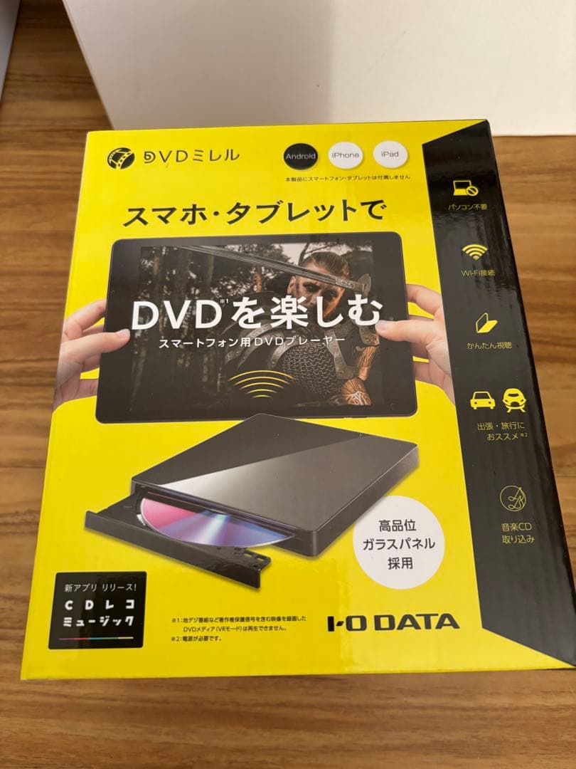 DVD ミレル　スマートフォン用DVDプレーヤー