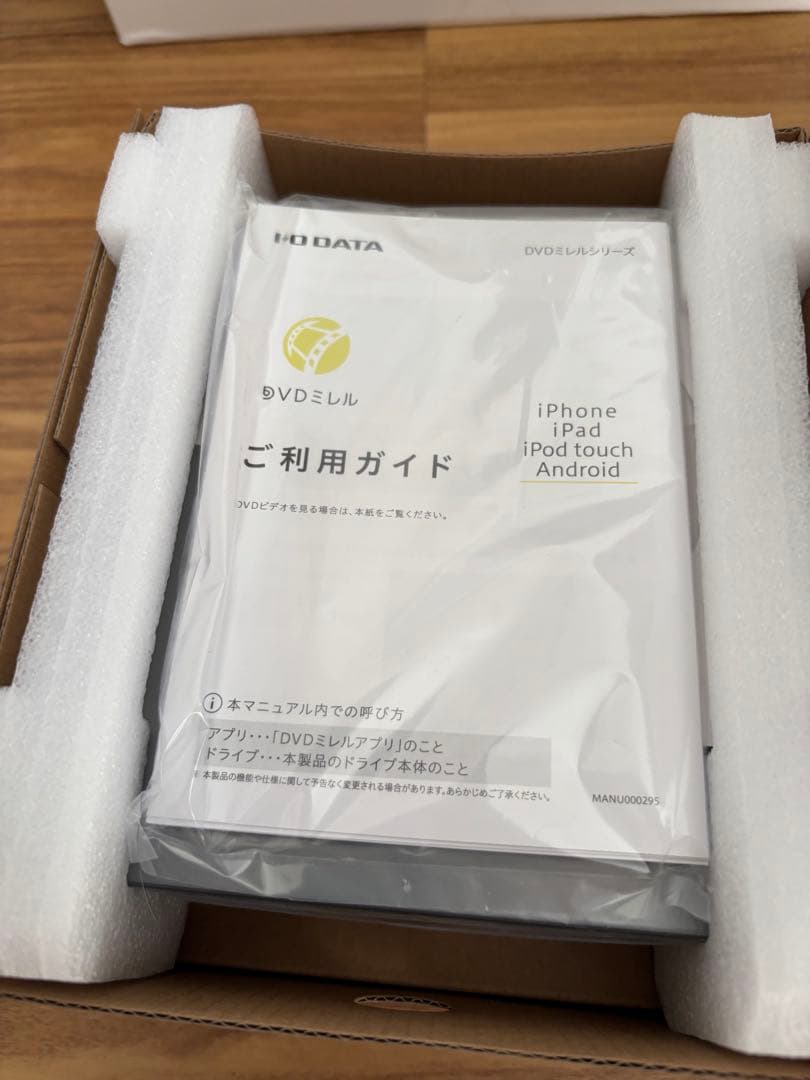 DVD ミレル　スマートフォン用DVDプレーヤー