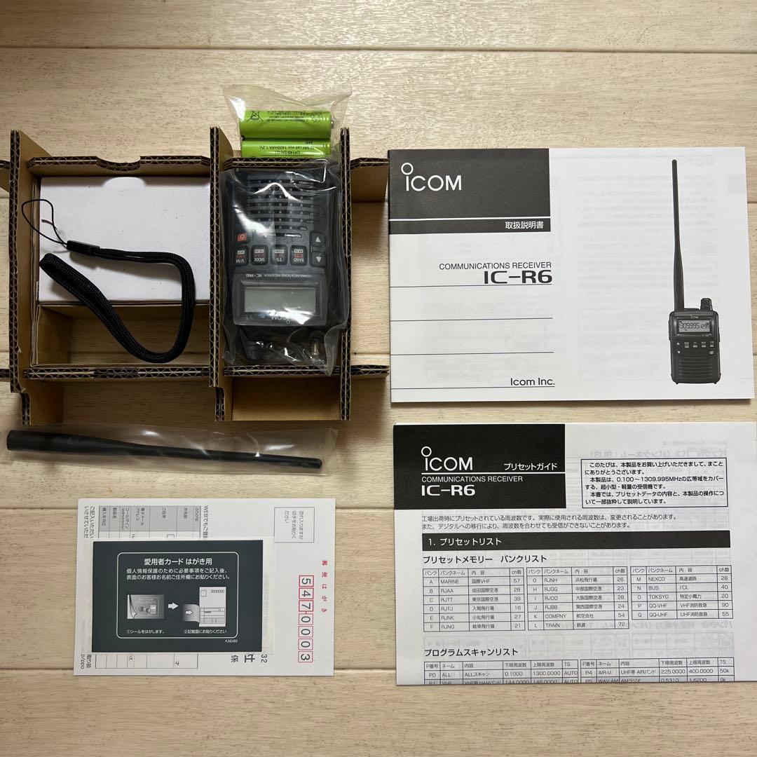 新品未使用 ICOM アイコム 広帯域ハンディレシーバー IC-R6