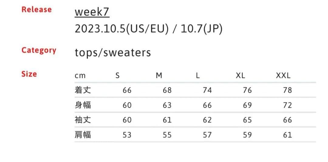 ほ*し様 最終値下げSupreme Small Box Ribbed Sweat