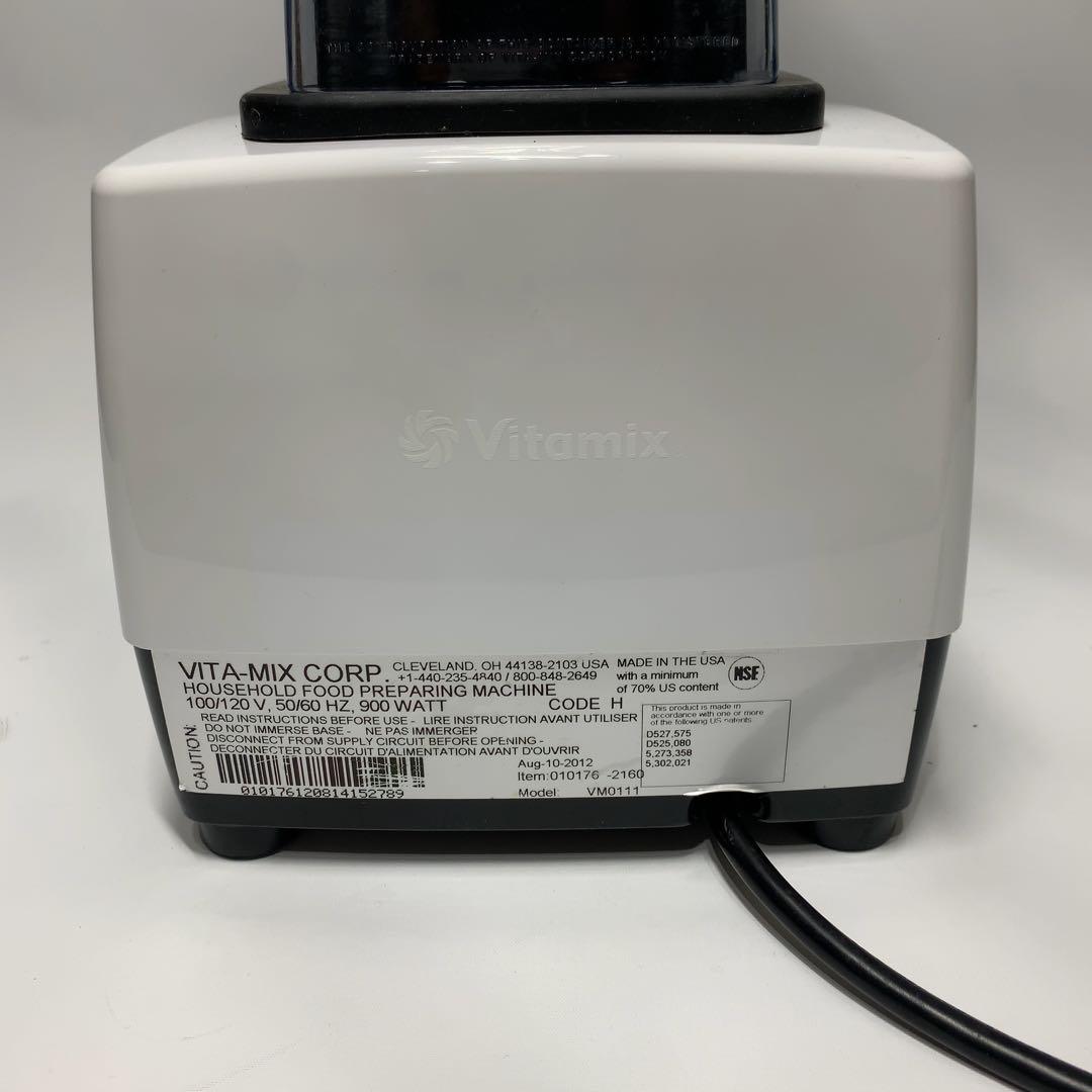 バイタミックス　Vitamix ASPIRE VM0111 ホワイト