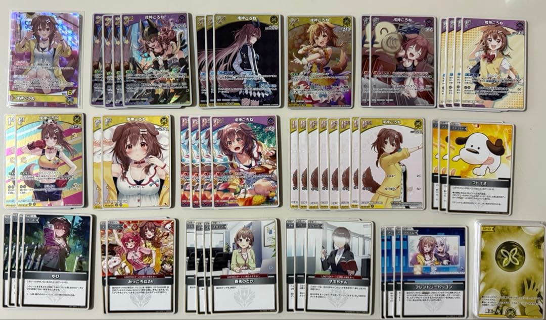 ホロカ 推しころね 戌神ころね単優勝デッキ