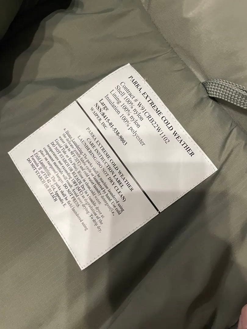 WAIPER ECWCS GEN III LEVEL7 ジャケット WP1007