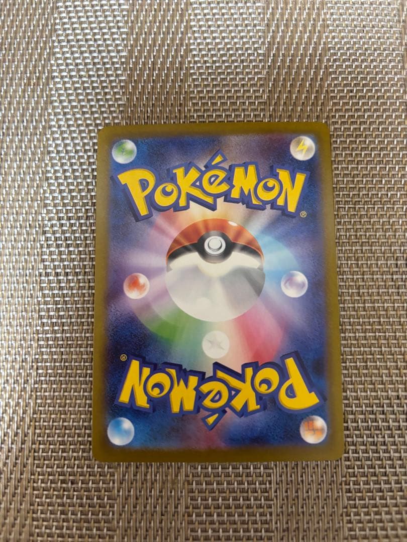 メガルカリオEX mur