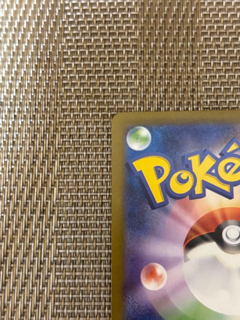 メガルカリオEX mur