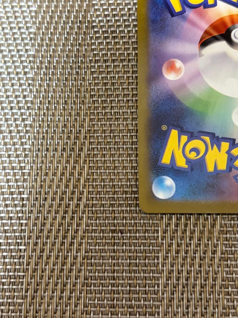 メガルカリオEX mur