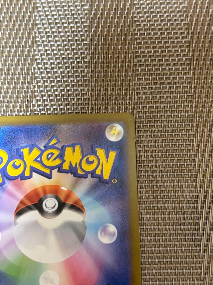 メガルカリオEX mur