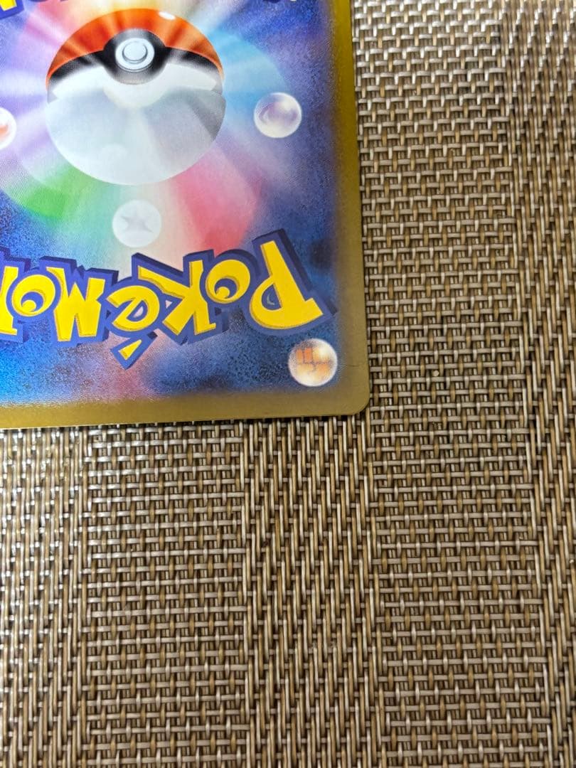 メガルカリオEX mur