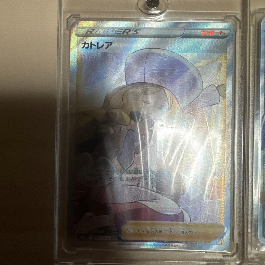 まとめ売り カトレアsr ムサシとコジロウsr