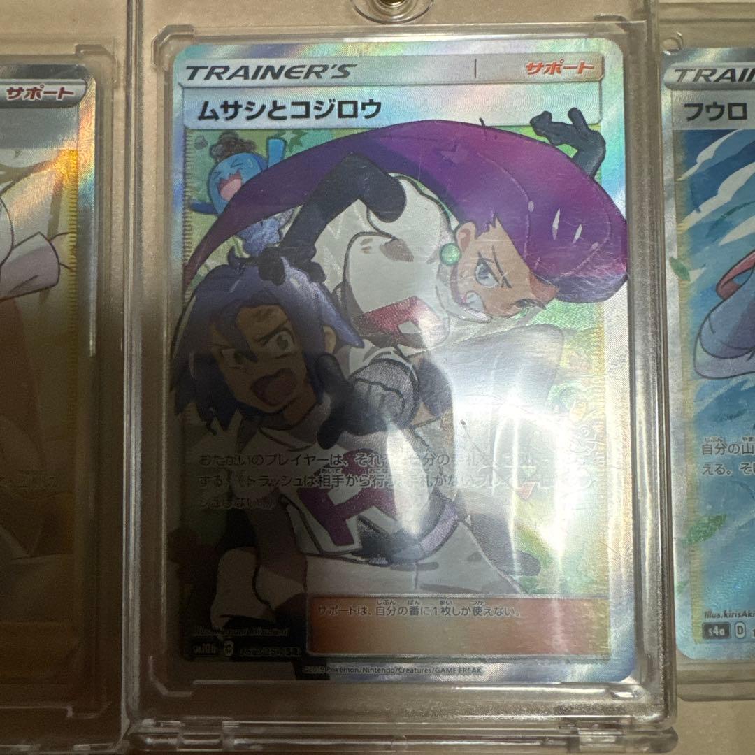 まとめ売り カトレアsr ムサシとコジロウsr