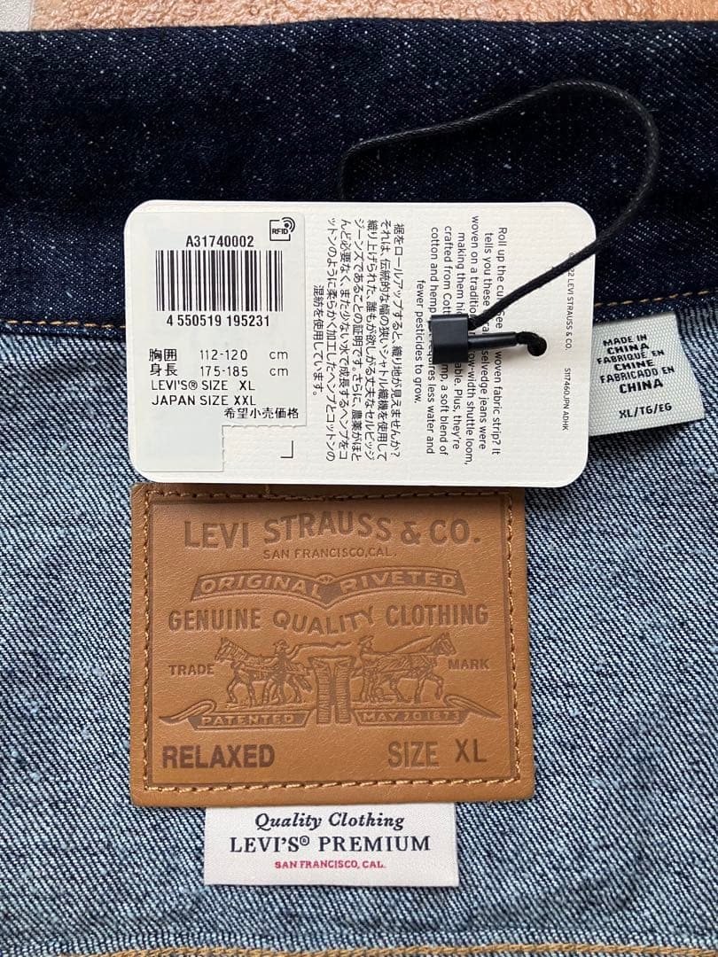 新品　リーバイス　デニムジャケット