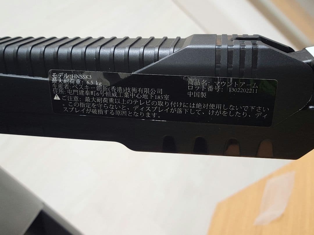 美品　ASUS 4K モニター ProArt PA279CRV