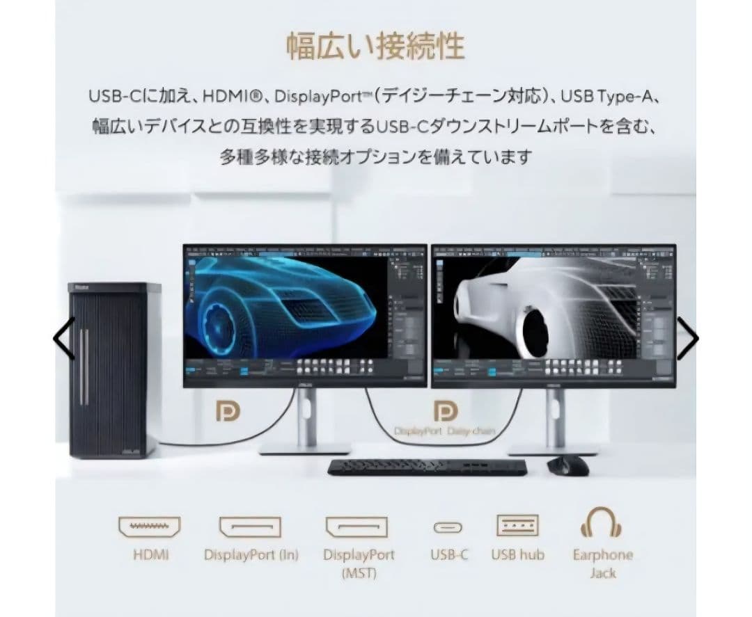 美品　ASUS 4K モニター ProArt PA279CRV